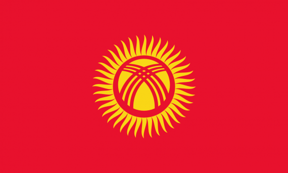National Flag Of Kyrgyzstan : Details And Meaning