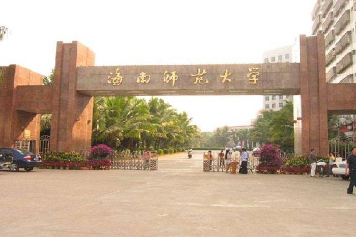 China University